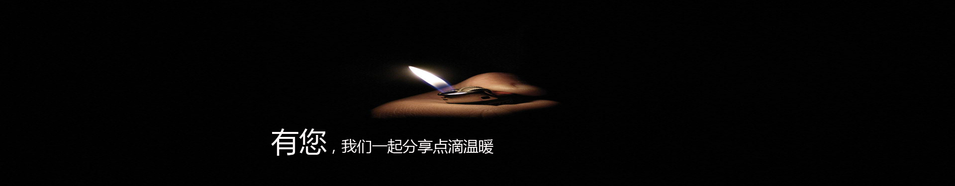 新闻资讯banner
