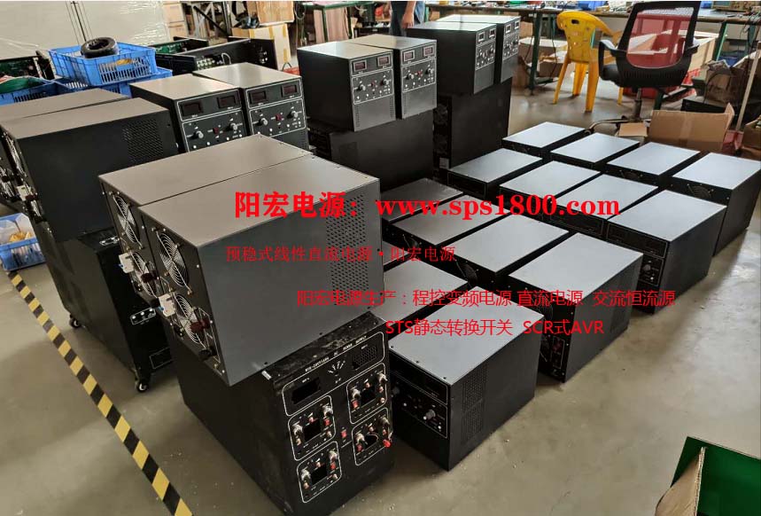 越南 直流电源副本.jpg