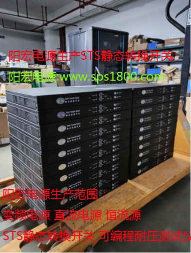 STS静态转换开关副本.jpg STS静态转换开关副本.jpg