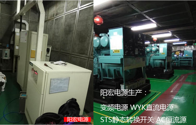 变频电源保养 现场.jpg 变频电源保养 现场.jpg