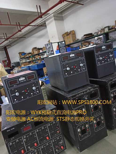 WYK预稳式直流电源.png WYK预稳式直流电源.png
