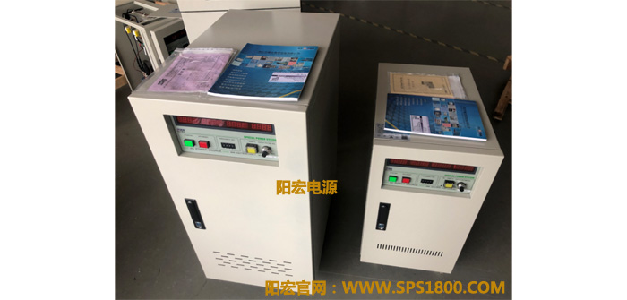 宁波 中山2台变频电源同时出货.jpg