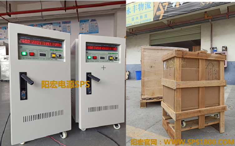 2台20KVA变频电源出货苏州老客户.jpg