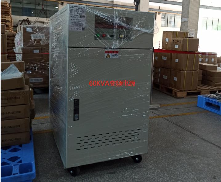 慈溪某电器厂新订购60KVA 阳宏变频电源.jpg 慈溪某电器厂新订购60KVA 阳宏变频电源.jpg