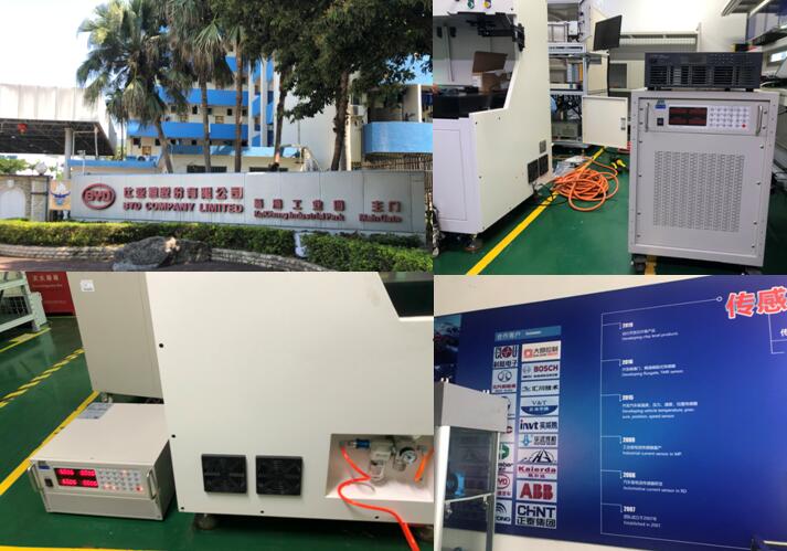阳宏电源交流恒流源入驻比亚迪传感器事业部.jpg