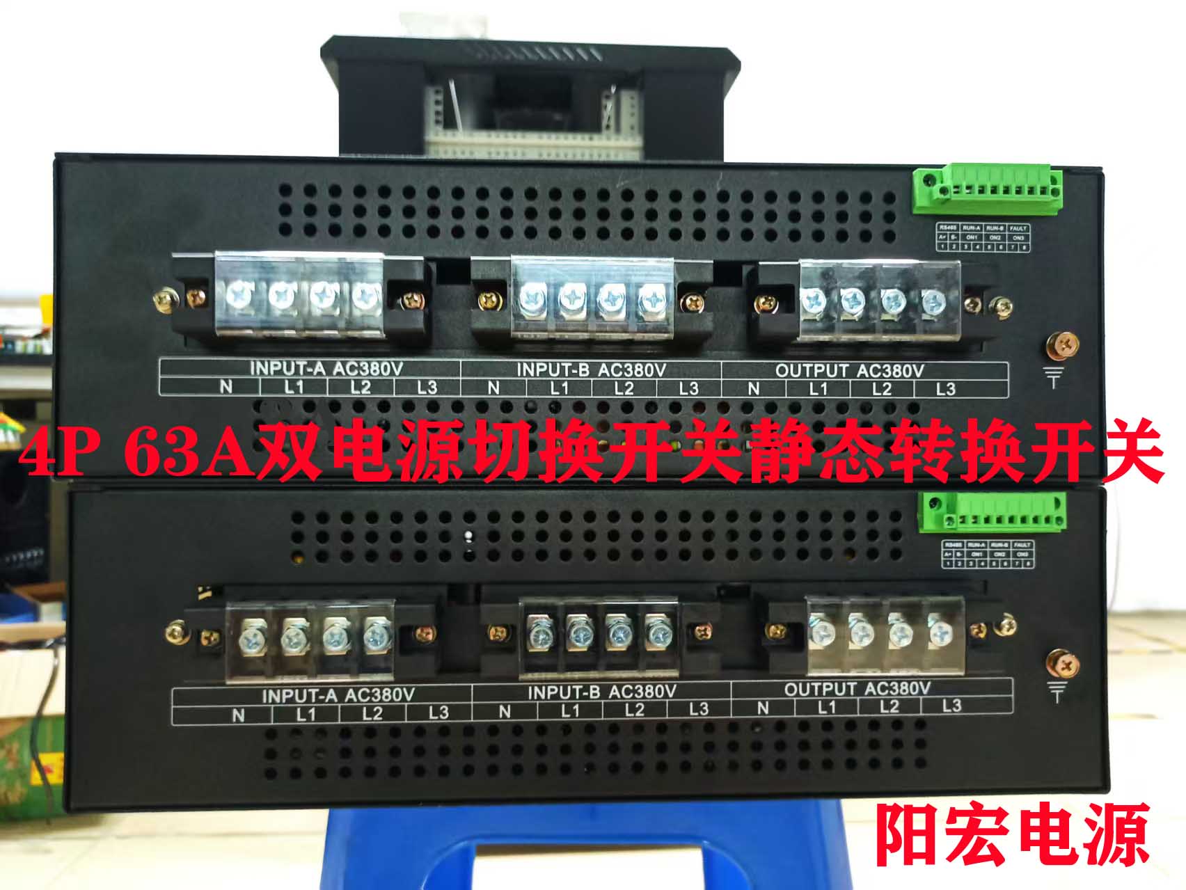 正泰集团 STS静态转换开关 双电源切换开关63A 4P.jpg