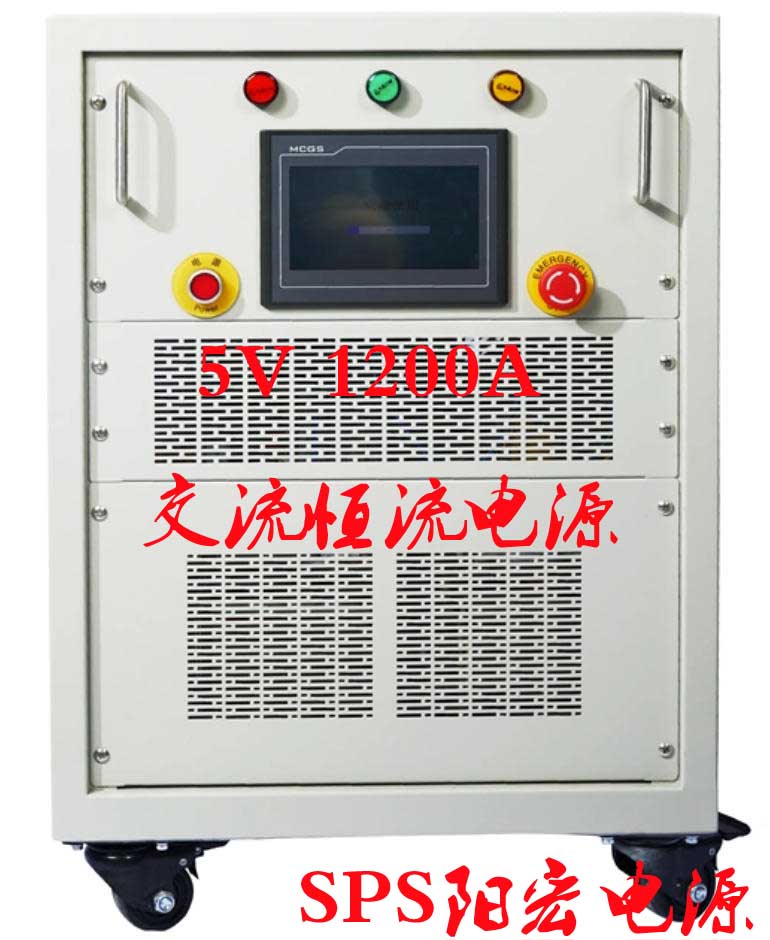 5V1200A交流恒流源厂商.jpg